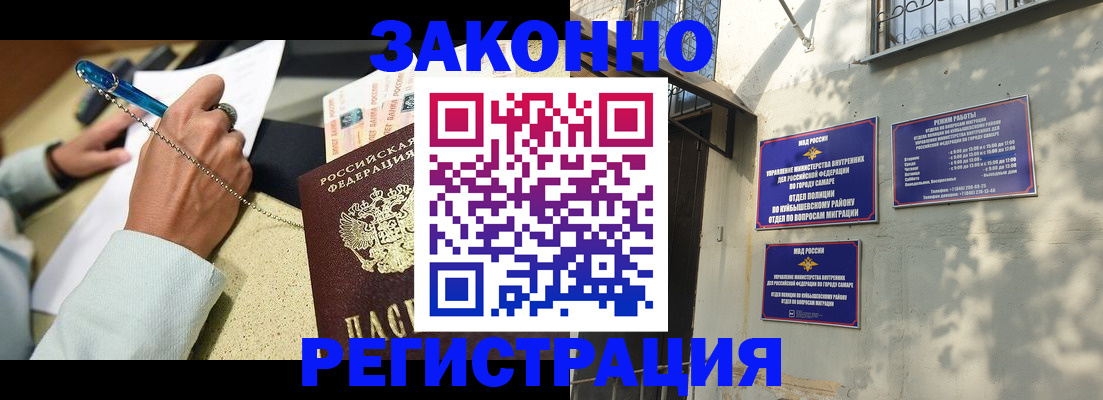 прописка в квартире в Козельске