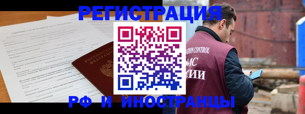 регистрация для дет. сада в Козельске